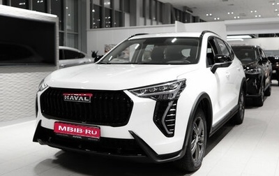 Haval Jolion, 2025 год, 1 999 000 рублей, 1 фотография