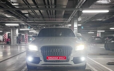 Audi Q5, 2015 год, 2 400 000 рублей, 1 фотография