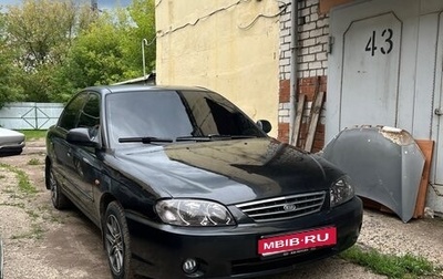 KIA Spectra II (LD), 2008 год, 240 000 рублей, 1 фотография