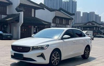 Geely Emgrand, 2022 год, 1 290 050 рублей, 1 фотография