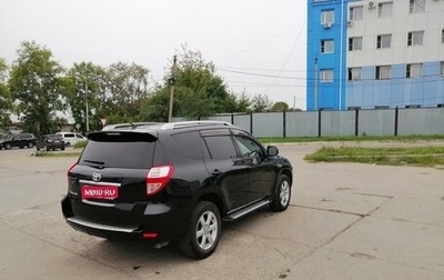 Toyota Vanguard, 2010 год, 1 450 000 рублей, 1 фотография