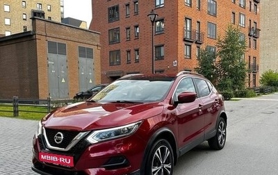 Nissan Qashqai, 2019 год, 2 350 000 рублей, 1 фотография