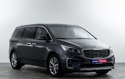 KIA Carnival III, 2019 год, 2 847 600 рублей, 1 фотография