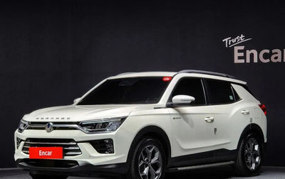SsangYong Korando, 2022 год, 1 950 444 рублей, 1 фотография
