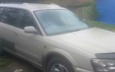 Subaru Legacy III, 1998 год, 250 000 рублей, 1 фотография
