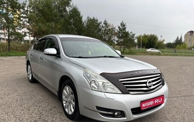 Nissan Teana, 2010 год, 1 260 000 рублей, 1 фотография