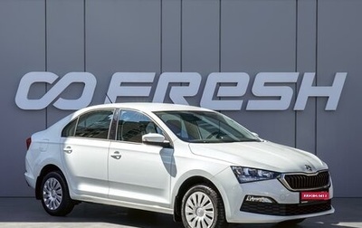 Skoda Rapid II, 2020 год, 1 625 000 рублей, 1 фотография