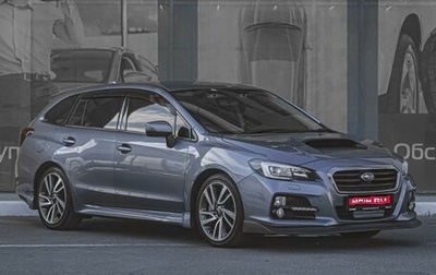 Subaru Levorg I, 2014 год, 1 680 000 рублей, 1 фотография