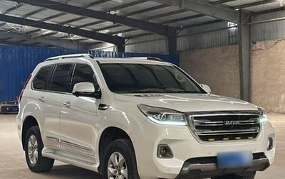 Haval H9 I рестайлинг, 2020 год, 2 035 325 рублей, 1 фотография