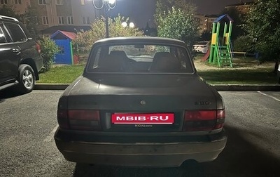 ГАЗ 3110 «Волга», 2004 год, 200 000 рублей, 1 фотография