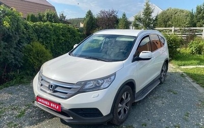 Honda CR-V IV, 2014 год, 1 900 000 рублей, 1 фотография