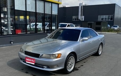 Toyota Mark II VIII (X100), 1996 год, 430 000 рублей, 1 фотография
