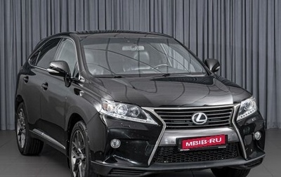 Lexus RX III, 2014 год, 2 399 000 рублей, 1 фотография