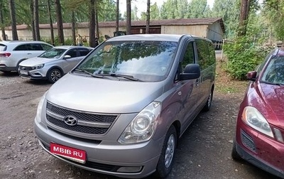 Hyundai Grand Starex Grand Starex I рестайлинг 2, 2012 год, 1 450 000 рублей, 1 фотография
