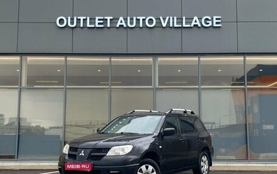Mitsubishi Outlander III рестайлинг 3, 2007 год, 449 000 рублей, 1 фотография