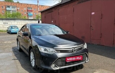 Toyota Camry, 2015 год, 2 050 000 рублей, 1 фотография