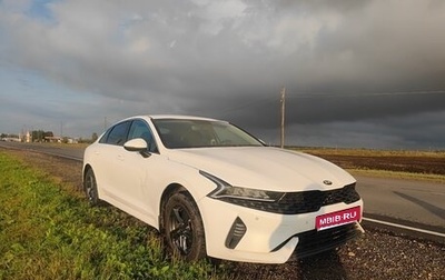 KIA K5, 2021 год, 1 800 000 рублей, 1 фотография