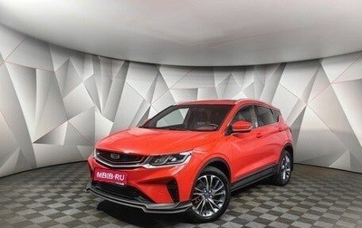 Geely Coolray I, 2022 год, 1 683 000 рублей, 1 фотография