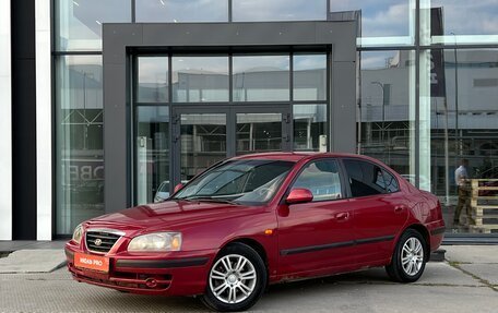 Hyundai Elantra III, 2005 год, 390 000 рублей, 1 фотография