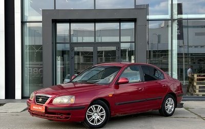 Hyundai Elantra III, 2005 год, 390 000 рублей, 1 фотография