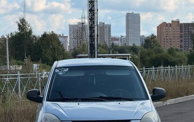 Hyundai Matrix I рестайлинг, 2009 год, 490 000 рублей, 1 фотография