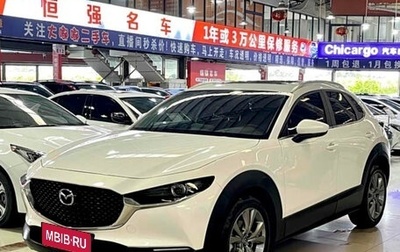 Mazda CX-30 I, 2025 год, 2 205 900 рублей, 1 фотография