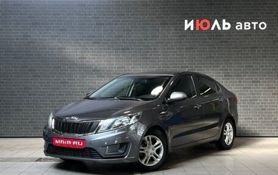 KIA Rio III рестайлинг, 2013 год, 970 000 рублей, 1 фотография