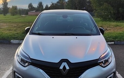 Renault Kaptur I рестайлинг, 2020 год, 1 930 000 рублей, 1 фотография