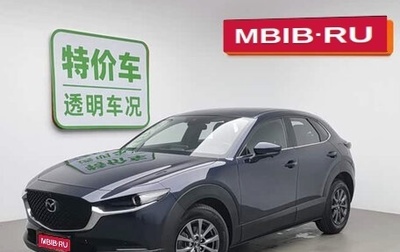 Mazda CX-30 I, 2025 год, 2 236 900 рублей, 1 фотография