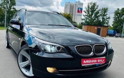 BMW 5 серия, 2008 год, 1 445 000 рублей, 1 фотография