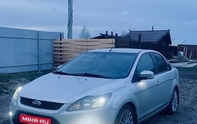 Ford Focus II рестайлинг, 2008 год, 550 000 рублей, 1 фотография