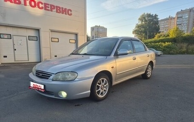 KIA Spectra II (LD), 2007 год, 267 000 рублей, 1 фотография
