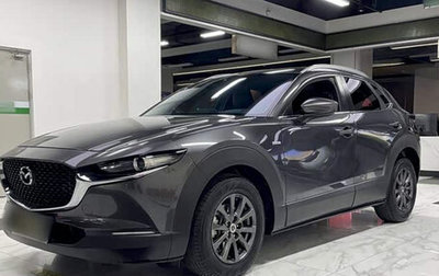 Mazda CX-30 I, 2025 год, 2 219 900 рублей, 1 фотография