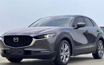 Mazda CX-30 I, 2025 год, 2 199 900 рублей, 1 фотография
