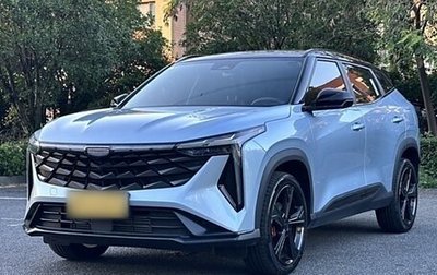 Geely Atlas, 2024 год, 1 560 325 рублей, 1 фотография