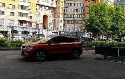 Geely Coolray I, 2020 год, 1 500 000 рублей, 1 фотография