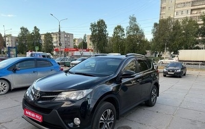 Toyota RAV4, 2014 год, 2 260 000 рублей, 1 фотография