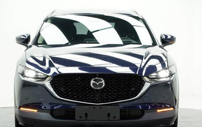 Mazda CX-30 I, 2025 год, 2 229 900 рублей, 1 фотография