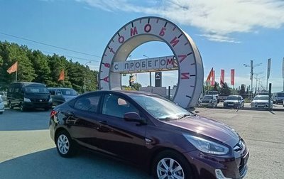 Hyundai Solaris II рестайлинг, 2013 год, 879 995 рублей, 1 фотография