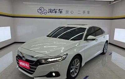 Honda Accord IX рестайлинг, 2022 год, 2 070 000 рублей, 1 фотография