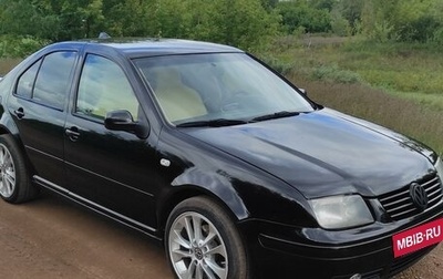 Volkswagen Bora, 1998 год, 550 000 рублей, 1 фотография
