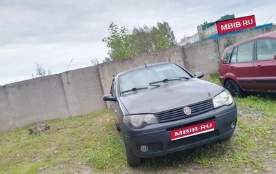 Fiat Albea I рестайлинг, 2008 год, 300 000 рублей, 1 фотография