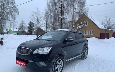 SsangYong Actyon II рестайлинг, 2012 год, 840 000 рублей, 1 фотография