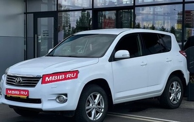 Toyota RAV4, 2012 год, 1 535 000 рублей, 1 фотография