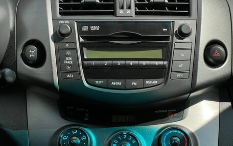 Toyota RAV4, 2012 год, 1 535 000 рублей, 20 фотография