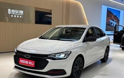 Chevrolet Monza, 2021 год, 1 050 000 рублей, 1 фотография