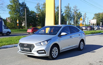 Hyundai Solaris II рестайлинг, 2017 год, 1 090 000 рублей, 1 фотография