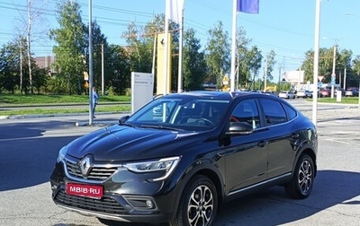 Renault Arkana I, 2019 год, 1 600 000 рублей, 1 фотография