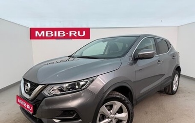 Nissan Qashqai, 2020 год, 1 830 000 рублей, 1 фотография