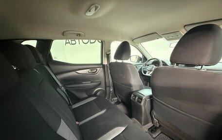 Nissan Qashqai, 2020 год, 1 830 000 рублей, 14 фотография